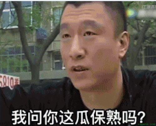 娱乐吃瓜博主的话能信吗,真相还是谣言?